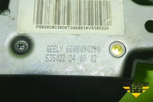 Замок багажника (6608090390) для Geely Preface (FS11) с 2020г