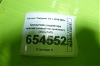 Кронштейн радиатора нижний (новый не оригинал) (3502AW) для Citroen C4 с 2010-2022г