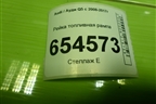 Рейка топливная рампа (3.0л CTU левая) (06E130089D) для Audi Q5 c 2008-2017г