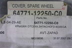 Пол багажника (новый) (6477112250C0) для Toyota Corolla (E15) с 2006-2013г