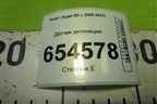 Датчик детонации (06E905377C) для Audi Q5 c 2008-2017г