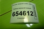 Привод передний правый (шлиц наруж-33, внутр-34) (96951692) для Chevrolet Lacetti с 2003г
