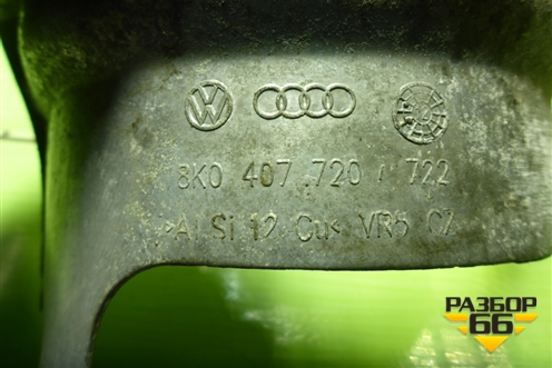 Пыльник привода правый (8K0407720) для Audi Q5 c 2008-2017г