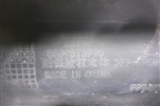 Бампер задний (под парктроник) (8889516990) для Geely Emgrand 7 (SS11) с 2021г