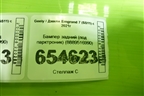 Бампер задний (под парктроник) (8889516990) для Geely Emgrand 7 (SS11) с 2021г