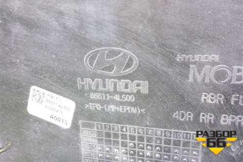 Бампер задний (после 2014г седан) (866114L500) для Hyundai Solaris с 2010-2016г