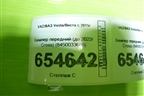 Бампер передний (до 2022г Cross) (8450033685) для VAZ Vesta/Веста с 2015г