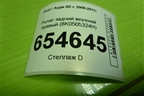 Рычаг задний верхний правый (8K0505324H) для Audi Q5 c 2008-2017г
