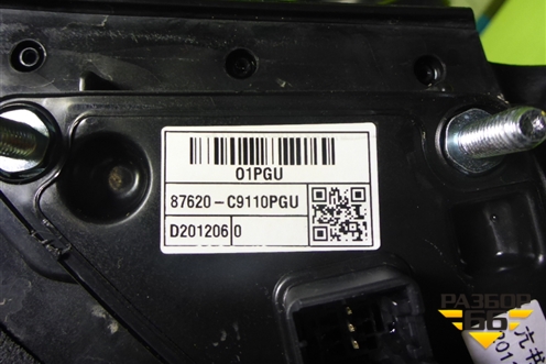 Зеркало правое электрическое (5 контактов) (87620C9110PGU) для Hyundai Creta с 2016г