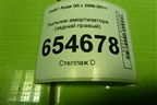 Пыльник амортизатора (задний правый) (8R0511540C) для Audi Q5 c 2008-2017г