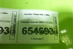 Бампер задний (866111С310) для Hyundai Getz с 2002г