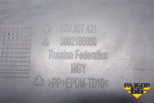 Бампер задний (после 2009г не штатный парктроник) (1ZU807421) для Skoda Octavia (А5) с 2004-2013г