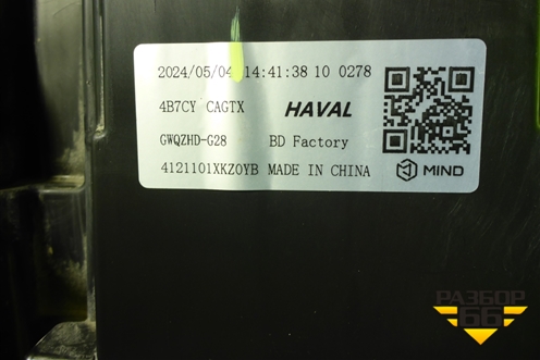 Фара правая (Led с блоком) (4121101XKZ0YB) для Haval M6 с 2021г