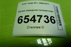Балка передняя поперечная (8K2399345C) для Audi Q5 c 2008-2017г