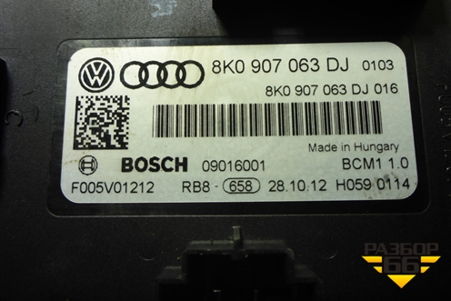 Блок комфорта (8K0907063DJ) для Audi Q5 c 2008-2017г