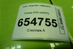 Опора КПП (АКПП) (8K0399115BS) для Audi Q5 c 2008-2017г