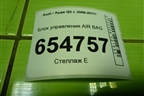 Блок управления AIR BAG (8R0959655F) для Audi Q5 c 2008-2017г