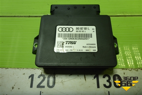 Блок управления стояночным тормозом (8K0907801L) для Audi Q5 c 2008-2017г