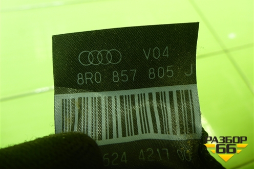 Ремень безопасности задний левый с пиропатроном (8R0857805J) для Audi Q5 c 2008-2017г