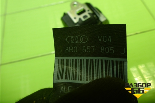 Ремень безопасности задний правый с пиропатроном (8R0857805J) для Audi Q5 c 2008-2017г