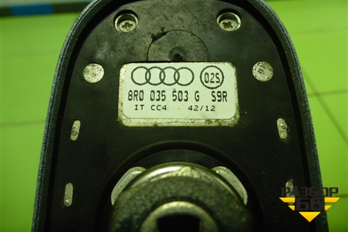 Антенна на крышу (8R0035503G) для Audi Q5 c 2008-2017г