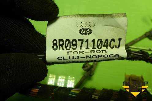 Проводка заднего бампера (на датчики парковки) (8R0971104CJ) для Audi Q5 c 2008-2017г