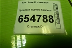 Проводка заднего бампера (на датчики парковки) (8R0971104CJ) для Audi Q5 c 2008-2017г