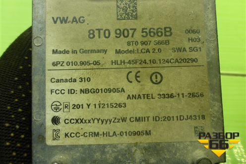Радар слепой зоны (8T0907566B) для Audi Q5 c 2008-2017г