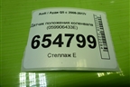 Датчик положения коленвала (059906433E) для Audi Q5 c 2008-2017г