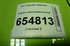 Клапан электромагнитный (037906283D) для Audi Q5 c 2008-2017г