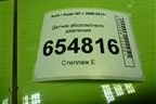 Датчик абсолютного давления (03C906051) для Audi Q5 c 2008-2017г
