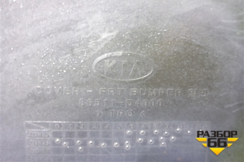 Бампер передний (под парктроник до 2018г) (86511D4000) для Kia Optima с 2015г
