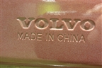 Дверь передняя левая (32228848) для Volvo XC60 с 2017г
