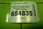 Клапан электромагнитный изменения фаз ГРМ (3.0л CTU) (06E115243G) для Audi Q5 c 2008-2017г
