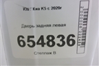 Дверь задняя левая (77003L2000) для Kia K5 с 2020г