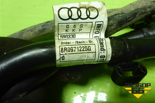 Провод силовой (8R0971225G) для Audi Q5 c 2008-2017г