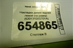 Накладка двери задней левой (на рамку) (6201310XST01A) для Haval Jolion с 2021г