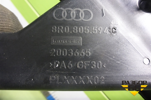 Панель передняя (8R0805594C) для Audi Q5 c 2008-2017г