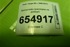 Кронштейн (распорка на днище) (8R0804813) для Audi Q5 c 2008-2017г