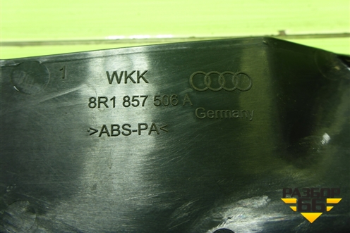 Накладка на торпедо (8R1857506A) для Audi Q5 c 2008-2017г