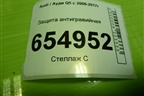 Защита антигравийная (8R0825215C) для Audi Q5 c 2008-2017г
