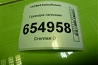 Проводка салонная (хетчбэк) (11193724210) для VAZ Kalina/Калина