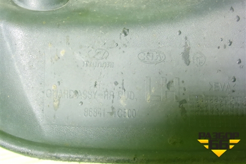 Брызговик задний левый (868411C500) для Hyundai Getz с 2002г