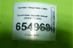 Брызговик задний левый (868411C500) для Hyundai Getz с 2002г