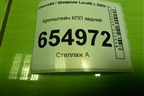Кронштейн КПП задний для Chevrolet Lacetti с 2003г