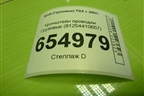 Кронштейн проводки  (81254410657) для MAN  TGX с 2007г