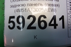 Обшивка багажника на заднюю панель (левая) (4M51A13025AEW) для Ford Focus 2 с 2008-2011г