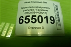 Кронштейн воздушного фильтра  (850W084405013) для Sitrak  C7H