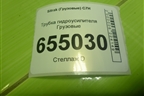 Трубка гидроусилителя для Sitrak  C7H