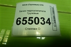 Бачок гидроусилителя для Sitrak  C7H